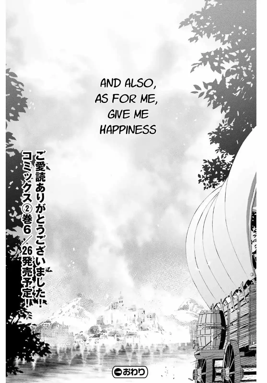 Negawakuba no Konote ni Koufuku Wo Chapter 2 16